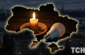 Відключення світла 28 лютого: актуальні графіки для всіх областей Відключення-світла-28 лютого:-актуальні-графіки-для-всіх-областей
