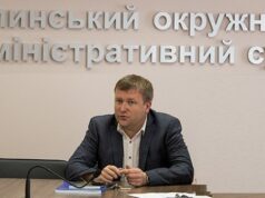 Голова Волинського адмінсуду йде на підвищення Голова-Волинського-адмінсуду-йде-на-підвищення