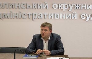 Голова Волинського адмінсуду йде на підвищення Голова-Волинського-адмінсуду-йде-на-підвищення