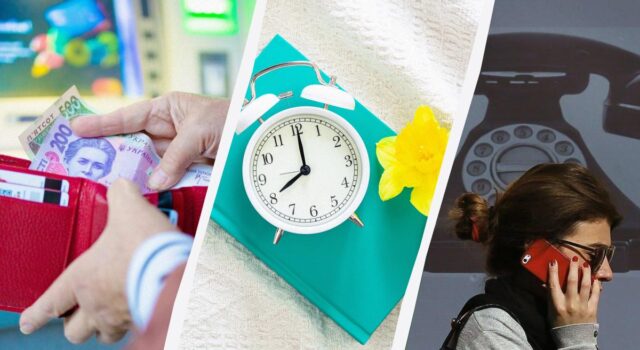 Що зміниться з 1 березня: підвищення пенсій, здорожчання зв’язку та новий “Нацкешбек” Що-зміниться-з-1-березня:-підвищення-пенсій,-здорожчання-зв’язку-та-новий-“Нацкешбек”