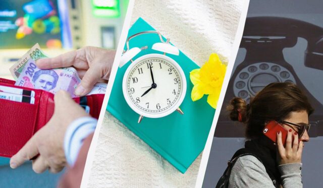 Що зміниться з 1 березня: підвищення пенсій, здорожчання зв’язку та новий “Нацкешбек” Що-зміниться-з-1-березня:-підвищення-пенсій,-здорожчання-зв’язку-та-новий-“Нацкешбек”