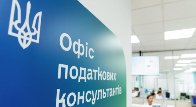 На Волині консультаційну допомогу в Офісі податкових консультантів отримали понад 1,7 тисячі платників податків На-Волині-консультаційну-допомогу-в-Офісі-податкових-консультантів-отримали-понад-1,7-тисячі-платників-податків