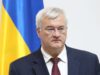 Україна підтримує іранський народ та закликає громадян залишити Іран “Ми на боці народу”: Україна зробила першу заяву щодо операції Ізраїлю проти Ірану