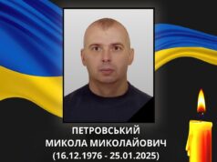 Понад рік вважали зниклим безвісти: повідомили про загибель волинянина Миколи Петровського Понад-рік-вважали-зниклим-безвісти:-повідомили-про-загибель-волинянина-Миколи-Петровського