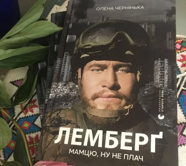 До Львова повернули останки військового — сина підозрюваного у вбивстві Парубія До Львова повернули останки військового — сина підозрюваного у вбивстві Парубія