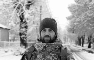 12 лютого на Донеччині загинув наш Захисник, Володимир Михнюк