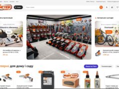 Офіційний дилер STIHL у Рівному: переваги покупки садової техніки Магазин Майстер Штіль у Рівне