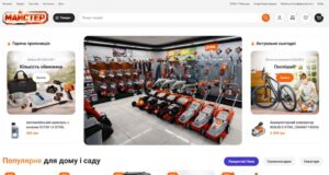 Офіційний дилер STIHL у Рівному: переваги покупки садової техніки Магазин Майстер Штіль у Рівне