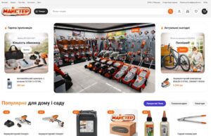 Офіційний дилер STIHL у Рівному: переваги покупки садової техніки Магазин Майстер Штіль у Рівне