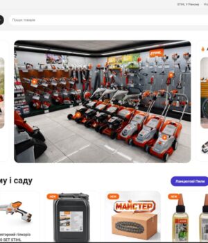 Магазин Майстер Штіль у Рівне