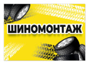 Запрошуємо на роботу