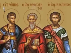 3 березня відзначають День пам’яті святих мучеників Євтропія, Клеоніка і Василіска 3 березня відзначають День пам’яті святих мучеників Євтропія, Клеоніка і Василіска