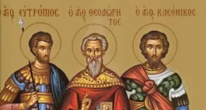 3 березня відзначають День пам’яті святих мучеників Євтропія, Клеоніка і Василіска 3 березня відзначають День пам’яті святих мучеників Євтропія, Клеоніка і Василіска