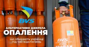 Альтернативні джерела опалення під час відключень: обираємо оптимально Альтернативні-джерела-опалення-під-час-відключень:-обираємо-оптимально