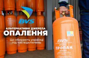 Альтернативні джерела опалення під час відключень: обираємо оптимально Альтернативні-джерела-опалення-під-час-відключень:-обираємо-оптимально