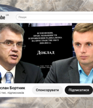 Для-Кремля:-український-політолог-і-російські-державні-дослідження-«русофобії»-та-«ксенофобії»-серед-війни