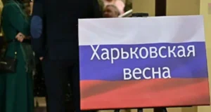 В окупованих містах України відбулася виставка “Харківська весна” Окупанти-на-ТОТ-провели-виставку-"Харківська-весна"-для-пропаганди-продовження-війни-–-ЦПД