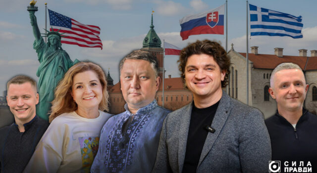 Закордонні відрядження луцьких депутатів під час війни: хто, куди і навіщо їздив Закордонні-відрядження-луцьких-депутатів-під-час-війни:-хто,-куди-і-навіщо-їздив