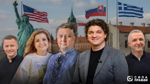 Закордонні відрядження луцьких депутатів під час війни: хто, куди і навіщо їздив Закордонні-відрядження-луцьких-депутатів-під-час-війни:-хто,-куди-і-навіщо-їздив