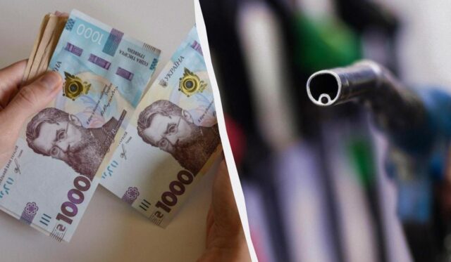 Ціни на АЗС летять в космос: вартість пального в Україні зросла ще більше Ціни-на-АЗС-летять-в-космос:-вартість-пального-в-Україні-зросла-ще-більше
