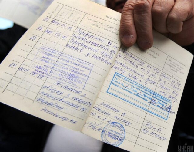 Кому потрібно оцифрувати трудову: чи можна без цього втратити стаж – пояснює юрист Кому-потрібно-оцифрувати-трудову:-чи-можна-без-цього-втратити-стаж-–-пояснює-юрист