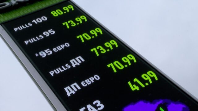 Зростання цін на пальне в Україні: причини та наслідки Стрибок-цін-на-пальне.-Спекуляція-чи-виправдане-підвищення?