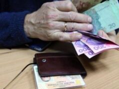 Від сьогодні волиняни отримують проіндексовані пенсії: кому і на скільки підвищили Від-сьогодні-волиняни-отримують-проіндексовані-пенсії:-кому-і-на-скільки-підвищили