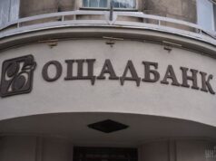 Затримання інкасаторів “Ощадбанку” в Угорщині: стали відомі нові подробиці скандалу Затримання-інкасаторів-“Ощадбанку”-в-Угорщині:-стали-відомі-нові-подробиці-скандалу