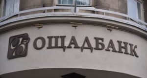 Затримання інкасаторів “Ощадбанку” в Угорщині: стали відомі нові подробиці скандалу Затримання-інкасаторів-“Ощадбанку”-в-Угорщині:-стали-відомі-нові-подробиці-скандалу