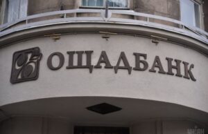 Затримання інкасаторів “Ощадбанку” в Угорщині: стали відомі нові подробиці скандалу Затримання-інкасаторів-“Ощадбанку”-в-Угорщині:-стали-відомі-нові-подробиці-скандалу