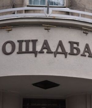Затримання-інкасаторів-“Ощадбанку”-в-Угорщині:-стали-відомі-нові-подробиці-скандалу
