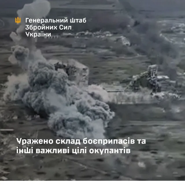 Сили оборони України завдали ударів по складам окупантів на ТОТ та в Росії Сили-оборони-уразили-склади-боєприпасів-і-пального-окупантів-на-ТОТ-та-в-рф