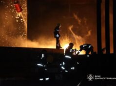 Через удар росіян в Дніпропетровській області загорівся об’єкт інфраструктури Через-удар-росіян-в-Дніпропетровській-області-загорівся-об’єкт-інфраструктури