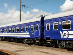 Укрзалізниця повідомила про затримку деяких потягів на 10-12 годин Укрзалізниця повідомила про затримку деяких потягів на 10-12 годин