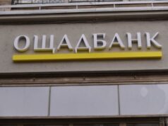“Ощадбанк” вимагає від Угорщини повернути інкасаторські авто та цінності на понад $40 млн “Ощадбанк”-вимагає-від-Угорщини-повернути-інкасаторські-авто-та-цінності-на-понад-$40-млн