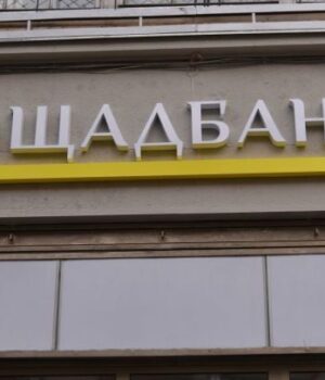 “Ощадбанк”-вимагає-від-Угорщини-повернути-інкасаторські-авто-та-цінності-на-понад-$40-млн