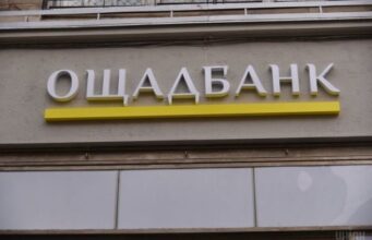 “Ощадбанк” вимагає від Угорщини повернути інкасаторські авто та цінності на понад $40 млн “Ощадбанк”-вимагає-від-Угорщини-повернути-інкасаторські-авто-та-цінності-на-понад-$40-млн