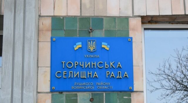 Депутат з Волині не вказав у річній декларації спадку на майже 5 мільйонів гривень Депутат-з-Волині-не-вказав-у-річній-декларації-спадку-на-майже-5-мільйонів-гривень