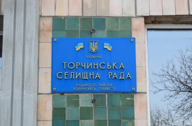 Депутат з Волині не вказав у річній декларації спадку на майже 5 мільйонів гривень Депутат-з-Волині-не-вказав-у-річній-декларації-спадку-на-майже-5-мільйонів-гривень