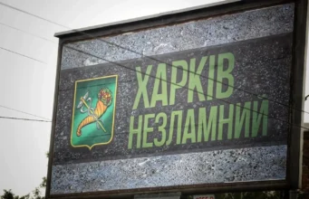 Атака на Харків: пошкоджені будинки та споруди Ворог-вночі-атакував-Харків:-пошкоджено-приватні-будинки-та-господарські-споруди