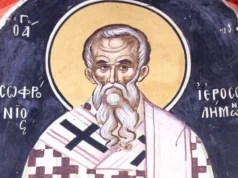 11 березня святкуємо День пам’яті святого Софронія: історія та народні прикмети 11 березня святкуємо День пам’яті святого Софронія: історія та народні прикмети