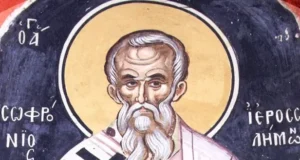 11 березня святкуємо День пам’яті святого Софронія: історія та народні прикмети 11 березня святкуємо День пам’яті святого Софронія: історія та народні прикмети