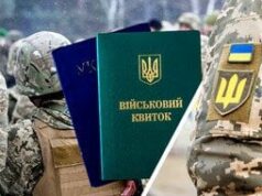 Мобілізація в Україні: коли з бронюванням можуть забрати до ТЦК Мобілізація-в Україні:-коли-з бронюванням-можуть-забрати-до ТЦК