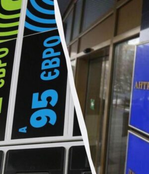 АМКУ-взявся-за-українські-АЗС-через-різке-зростання-цін-на-бензин-та-дизель