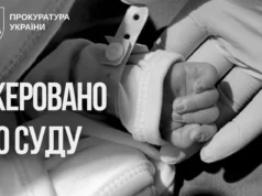 На Рівненщині судитимуть медсестру через смерть двомісячної дитини На Рівненщині судитимуть медсестру через смерть двомісячної дитини