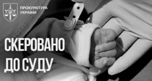 На Рівненщині судитимуть медсестру через смерть двомісячної дитини На Рівненщині судитимуть медсестру через смерть двомісячної дитини