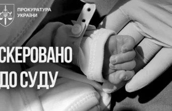 На Рівненщині судитимуть медсестру через смерть двомісячної дитини На Рівненщині судитимуть медсестру через смерть двомісячної дитини
