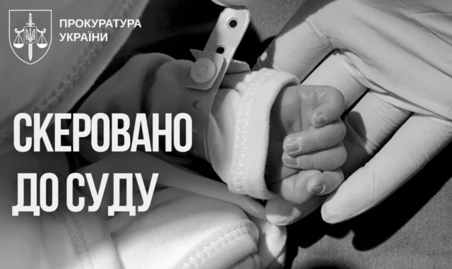 На Рівненщині судитимуть медсестру через смерть двомісячної дитини На Рівненщині судитимуть медсестру через смерть двомісячної дитини