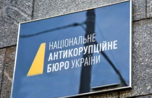 Справи НАБУ проти друзів Януковича: відсутність вироків та закриття розслідувань Жоден-з-фігурантів-справ-НАБУ-серед-друзів-Януковича-досі-не-засуджений-–-ЗМІ
