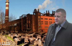 Депутата Волинської облради підозрюють у службовій недбалості через закупівлю пального Депутата-Волинської-облради-підозрюють-у-службовій-недбалості-через-закупівлю-пального